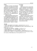 南腔北调2025年6月第1期