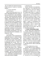 南腔北调2025年6月第1期