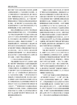 南腔北调2025年6月第1期