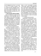 南腔北调2025年6月第1期