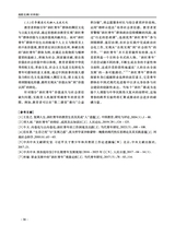 南腔北调2025年6月第1期