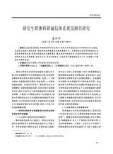 南腔北调2025年6月第1期