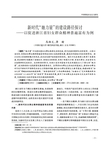 南腔北调2025年6月第1期