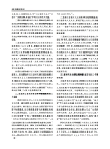 南腔北调2025年6月第1期