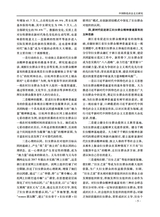 南腔北调2025年6月第1期