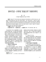 南腔北调2025年6月第1期