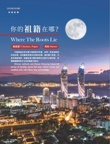 畅游行2025年10月第10期