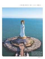 畅游行2025年10月第10期