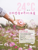 畅游行2025年10月第10期