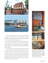 畅游行2025年10月第10期