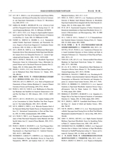 中国造纸学报2025年9月第3期