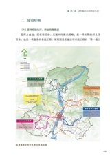 领航：解码广东乡村振兴示范带2025年7月第1期