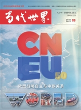 当代世界2025年6月第6期