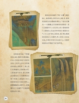 红领巾·成长2024年7-8合刊