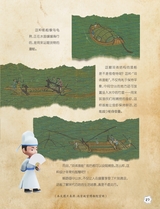 红领巾·成长2024年7-8合刊