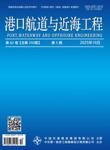 港口航道与近海工程