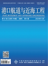 港口航道与近海工程