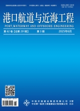 港口航道与近海工程