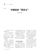 决策2025年10月第10期