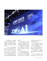 决策2025年10月第10期