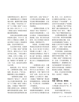 决策2025年10月第10期