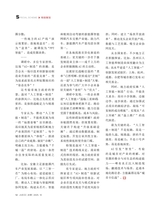 决策2025年10月第10期