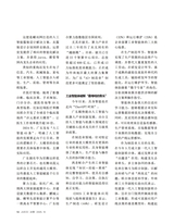 决策2025年10月第10期