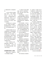 决策2025年10月第10期