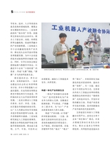 决策2025年10月第10期