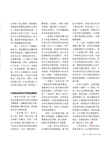 决策2025年10月第10期