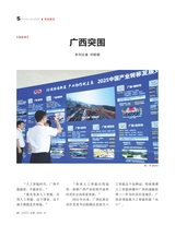 决策2025年10月第10期