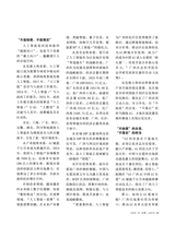 决策2025年10月第10期