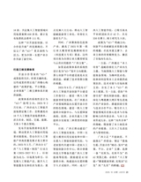 决策2025年10月第10期