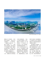 决策2025年10月第10期