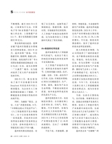 决策2025年10月第10期