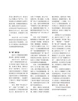 决策2025年10月第10期