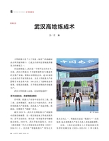 决策2025年10月第10期