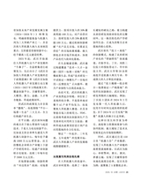 决策2025年10月第10期