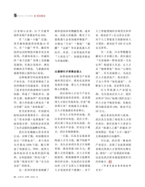 决策2025年10月第10期