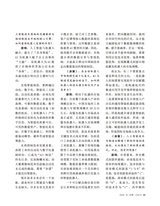 决策2025年10月第10期