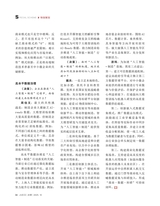 决策2025年10月第10期