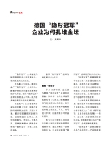 决策2025年10月第10期