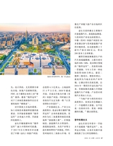 决策2025年10月第10期