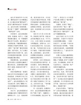 决策2025年10月第10期