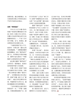 决策2025年10月第10期