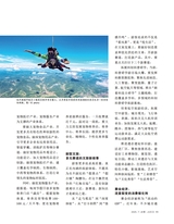 决策2025年7月第7期