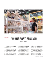 决策2025年7月第7期