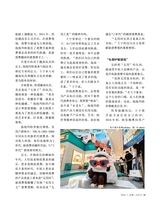 决策2025年7月第7期