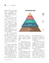 决策2025年7月第7期
