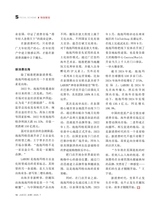 决策2025年7月第7期
